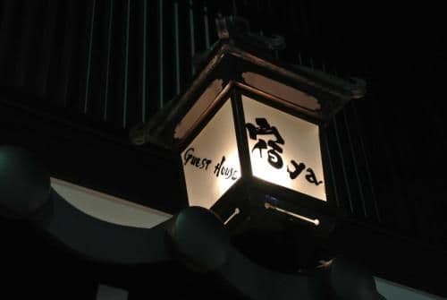 Japanese-Style Townhouse