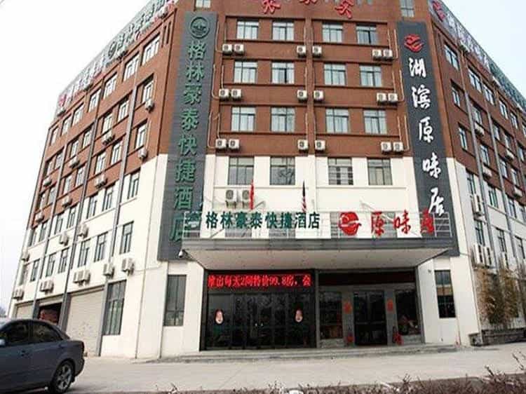 Greentree Inn Anhui Hefei Economic Development Zone Penglai Road Express Hotel Greentree Inn Anhui Hefei Economic Development Zone Penglai Road Express Hotel