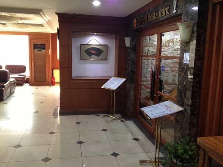 โรงแรมเซ็นทรัล โรงแรมเซ็นทรัล