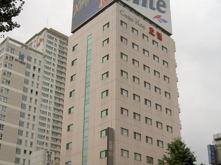 โรงแรมเซ็นทรัล โรงแรมเซ็นทรัล