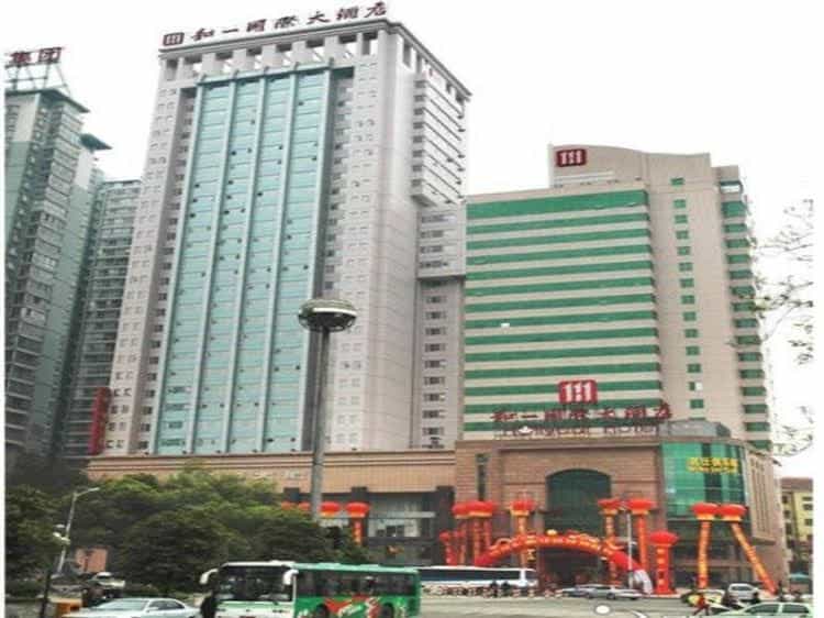 Changsha Hollyear International Hotel Changsha Hollyear International Hotel