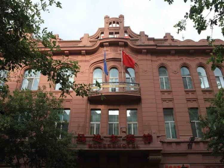 Harbin Modern Hotel Harbin Modern Hotel