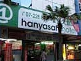 Hotel Hanya Satu Hotel Hanya Satu