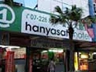 Hotel Hanya Satu Hotel Hanya Satu