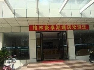 GreenTree Inn Changzhou Hutang Express Hotel3