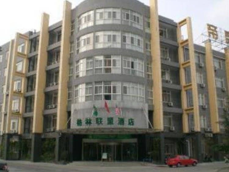 GreenTree Alliance Yangzhou West Passenger Station Emperor Hotel4