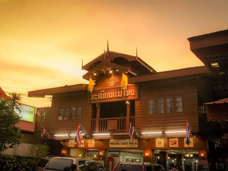 แม่โขง เกสต์เฮ้าส์ (Mekong Guesthouse)1