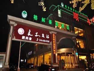 GreenTree Inn Hefei Huizhou Road GreenTree Inn Hefei Huizhou Road
