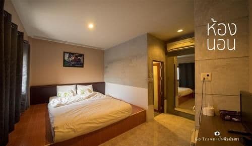 Baan Ma Feung Guest House Baan Ma Feung Guest House