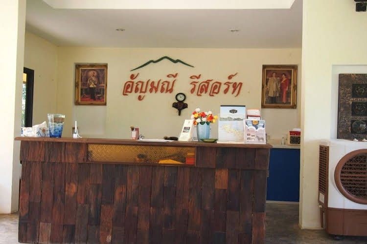 อัญมณี รีสอร์ท เขาใหญ่ (Anyamanee Resort Khaoyai)1