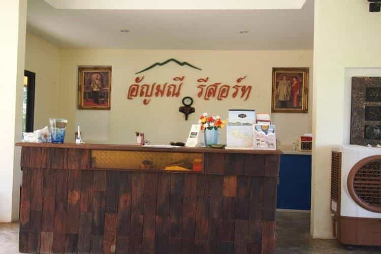 อัญมณี รีสอร์ท เขาใหญ่ อัญมณี รีสอร์ท เขาใหญ่