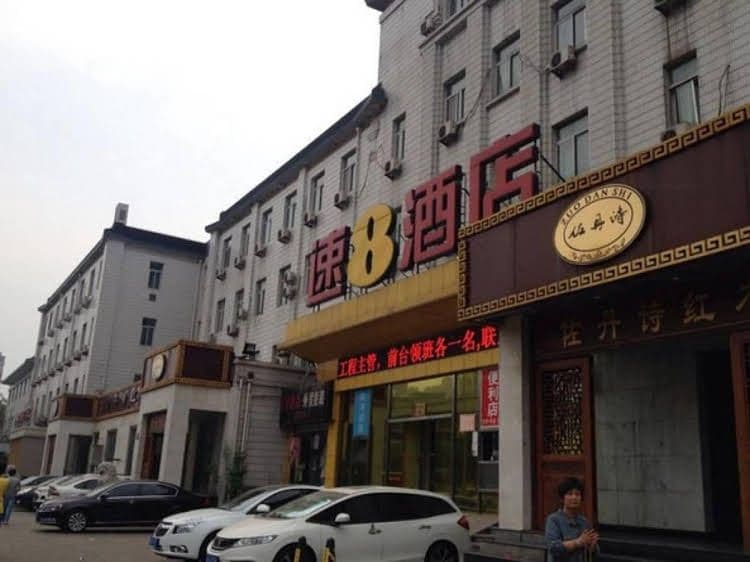 Super 8 Hotel Beijing Beitaipingzhuang Super 8 Hotel Beijing Beitaipingzhuang