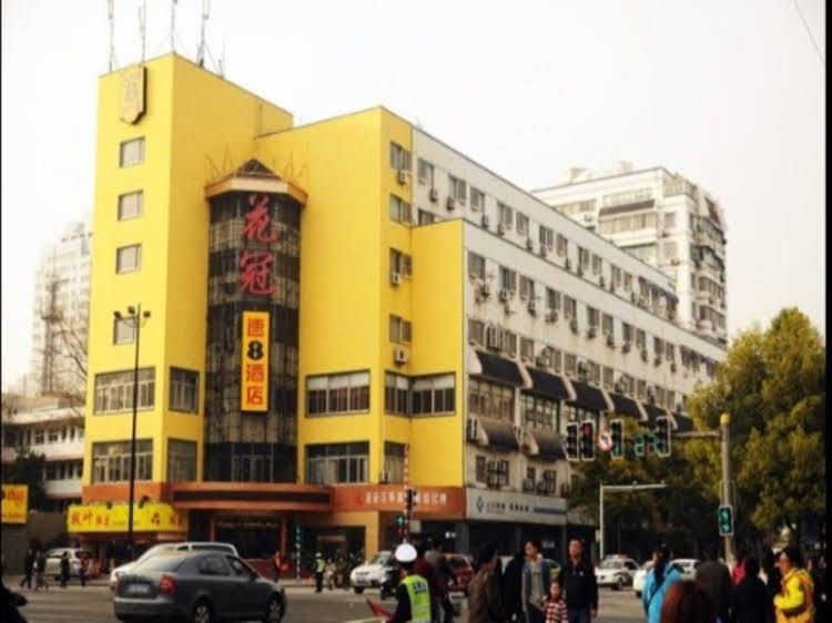 Super 8 Hotel Nanjing Huaguan Confucius Temple4