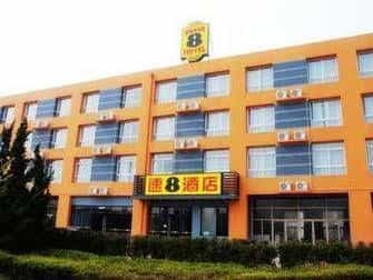 Super 8 Hotel Qingdao Jiaozhou Bus Station Super 8 Hotel Qingdao Jiaozhou Bus Station