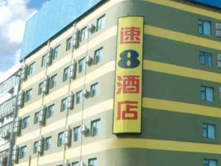 Super 8 Jinan Jingwei2