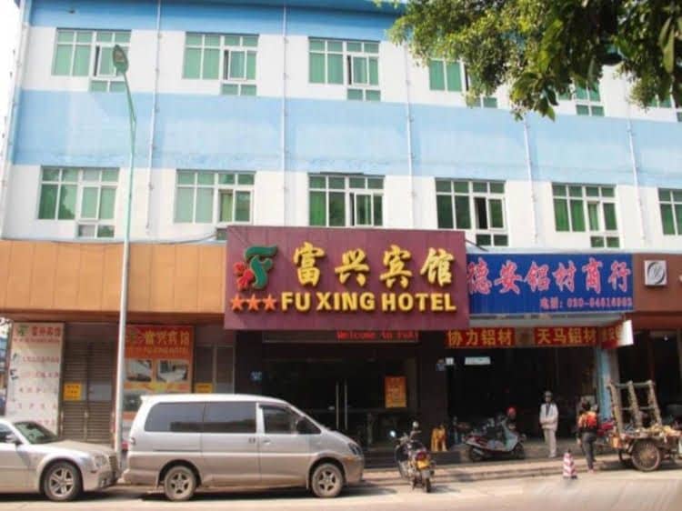 Fuxing Hotel Fuxing Hotel