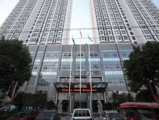 Jinhua Shenhua Business Hotel2