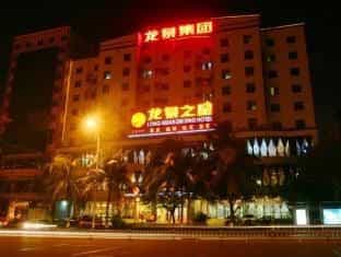 Longquan Zhixing - Bailong Chain Longquan Zhixing - Bailong Chain