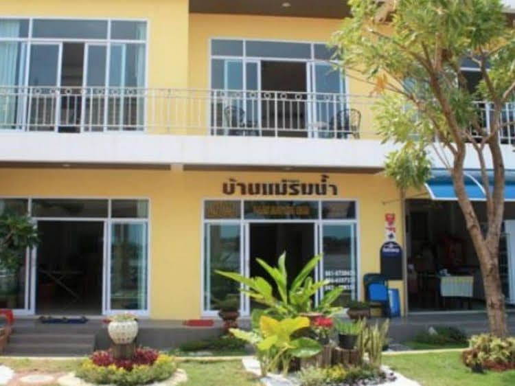 บ้านแม่ ริมน้ำ บ้านแม่ ริมน้ำ