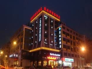 Yiwu LanBoWan Hotel0