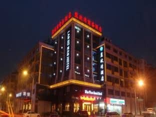 Yiwu LanBoWan Hotel Yiwu LanBoWan Hotel