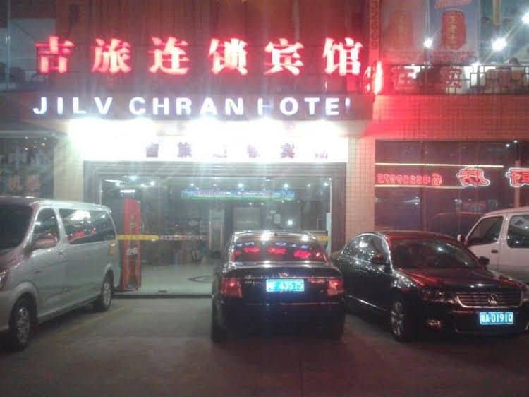 Jilv Hotel - Junjing Branch Jilv Hotel - Junjing Branch