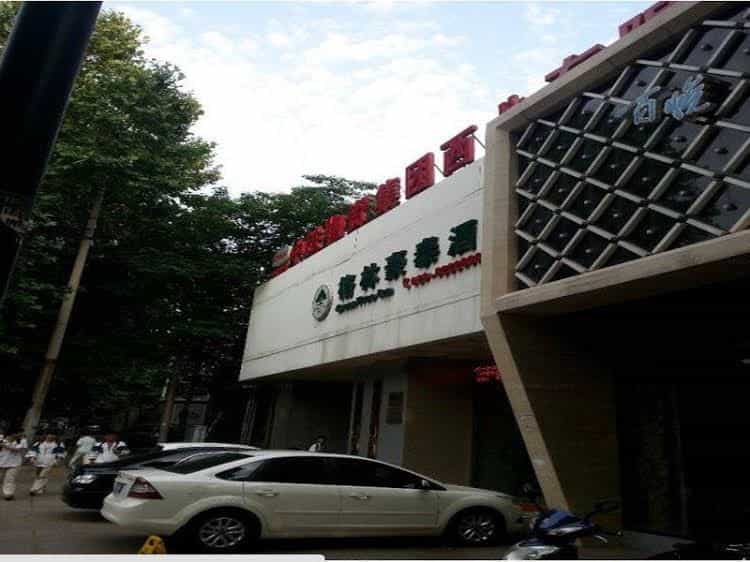 Green Tree Inn Xian Li Jia Village Express Green Tree Inn Xian Li Jia Village Express