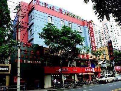 Pujiang Star Inn Shanghai Xujiahui Branch0