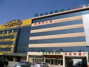 Green Tree Inn Dongying Petroleum University Express Hotel2