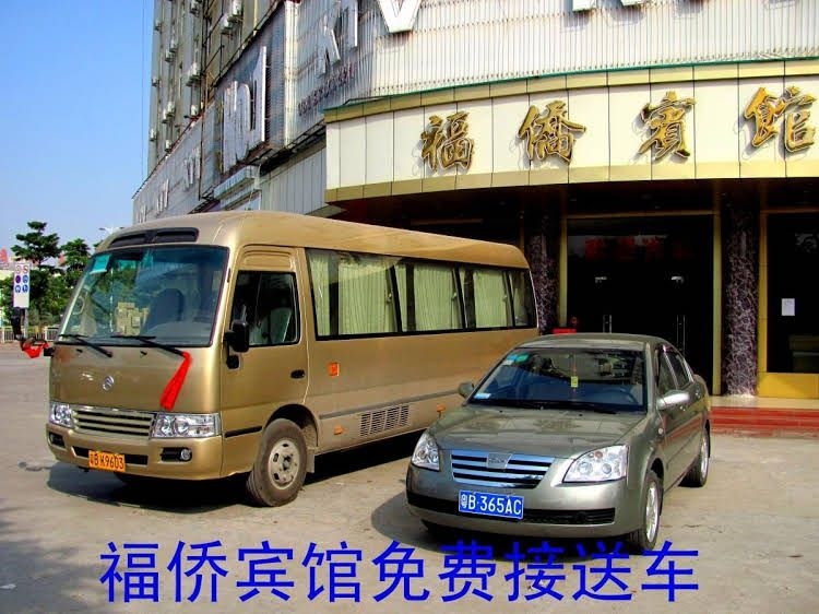 Shenzhen Fuqiao Hotel2