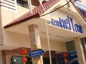 Navy Home Hotel Navy Home Hotel