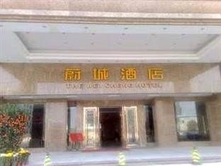Weicheng Hotel3