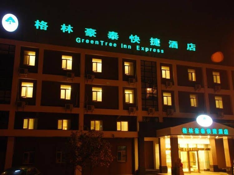 GreenTree Inn Wuxi Huishan Avenue Gaoli Motor City Express Hotel4