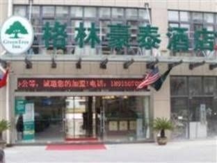 Green Tree Inn Taiyuan Eastern Qinxian Hotel4