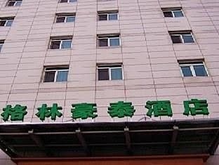 GreenTree Inn Changzhou Chunqiuyancheng Express Hotel4