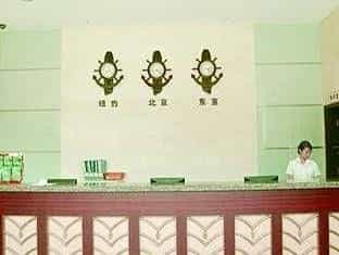 GreenTree Inn Changzhou Chunqiuyancheng Express Hotel GreenTree Inn Changzhou Chunqiuyancheng Express Hotel