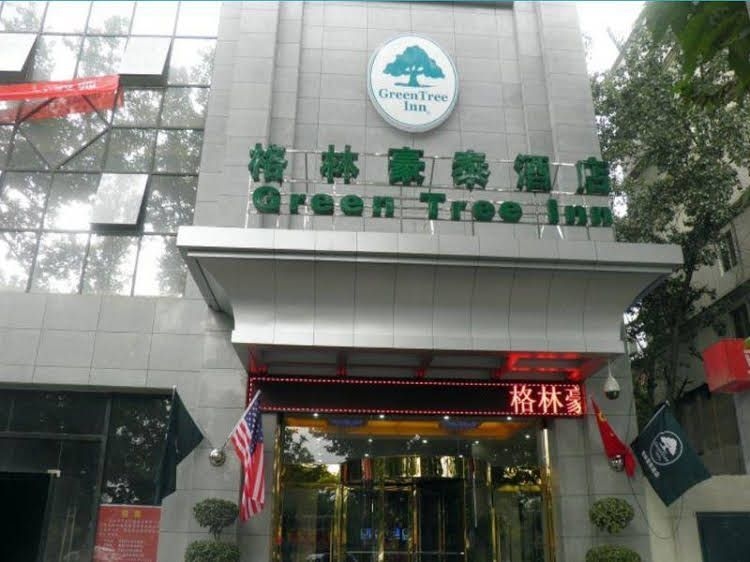 Green Tree Inn Xian Xi Da Jie Ximen Hotel3
