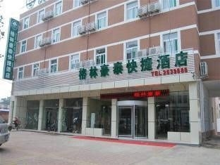 Green Tree Inn Gansu Tianshuilantiancheng Square Hotel3