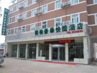 Green Tree Inn Gansu Tianshuilantiancheng Square Hotel Green Tree Inn Gansu Tianshuilantiancheng Square Hotel