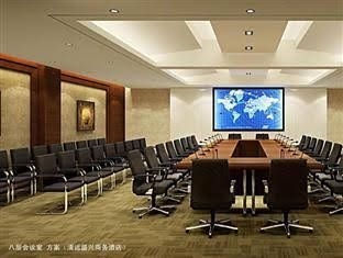 Shengxing Business Hotel0