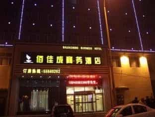 Harbin Baijiacheng Hotel Harbin Baijiacheng Hotel