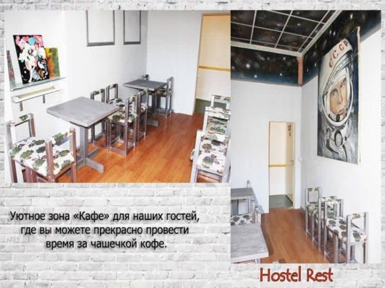 Rest Hostel Rest Hostel