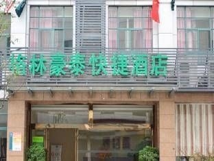 Green Tree Inn Dalian Development Zone Hotel4