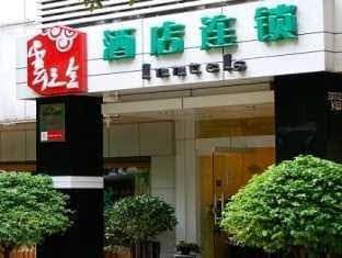 Kunming Inntels Hotel Xin Ying Kunming Inntels Hotel Xin Ying
