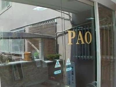 Guest House Pao Guest House Pao