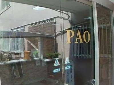 Guest House Pao Guest House Pao