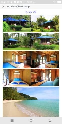 เกาะกูด เนเวอแลนด์บีช รีสอร์ท (Koh Kood Neverland Beach Resort)0