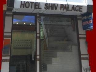 โรงแรมชิฟพาเลส (Hotel Shiv Palace)0