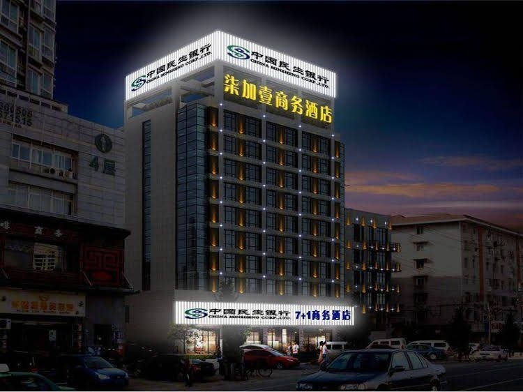 Hefei 7 Plus 1 Business Hotel Tunxi Road4
