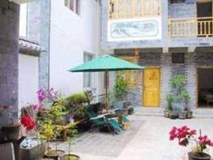 Dali Lazy Cat Inn1